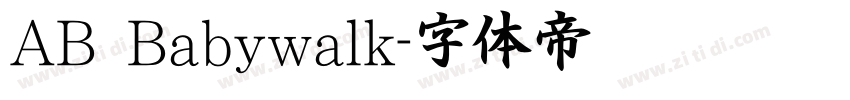 AB Babywalk字体转换
